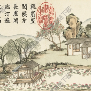清 戴衢亨-夏荷八景01 荷芳閏節-高清大圖下載